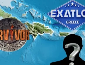 Exatlon spoiler : Γεμίζει με... Survivor το νέο ριάλιτι του Ατζούν! Μετά τον Κατσούλη μπαίνει και δεύτερος «μύθος» με (μόλις) 5.000 ευρώ την εβδομάδα!