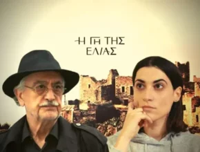 Η Γη της Ελιάς- Σοκ στους Βρεττάκους: «Θέλω πίσω το παιδί μου»